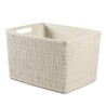 Curver Jute Mand L 20 liter Offwhite 36x28x23cm