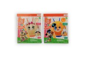 44 Cats Skippybal Ø45cm Met Pluche Cover