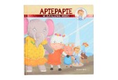 Prentenboek ApiePapie